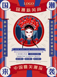 国风海报 中国风海报 中国风 中国风背景 中国风展板 中国风设计 中国风年会 中国风舞台 中国风晚会 中国风图片 中国风素材 中国风底图 时尚中国风 中国风幕布 实现中国梦 中国风背景板 中国风模版 中国 中国风封面 背景中国风 创意中国风 中国风墨迹 海报中国风 中国风元素 中国风宣传 国潮海报 