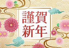2019新年春节元旦年画猪年海报贺卡年会背景展板AI矢量图设计素材-淘宝网