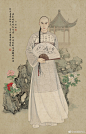 古装美人焦恩俊