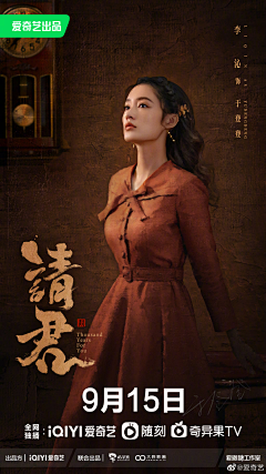 b31moEsV采集到每月人物