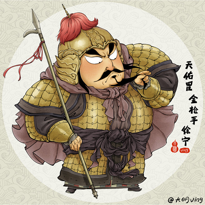 Q水浒—18天佑星-金枪手-徐宁 Q版国风水浒系列人物全传-108将