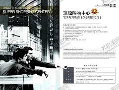 房地产画册 【酷图网】房地产海报,地产开盘,意境地产,地产美女,地产DM,地产形象,地产画册,地产单页,地产名片,地产印象,地产映像,地产标志,地产LOGO,地产宣传单,地产素材,地产背景,地产折页,地产展板,地产宣传,地产围栏,地产户外,广告设计,海报设计,EPS,设计,300DPI,PSD