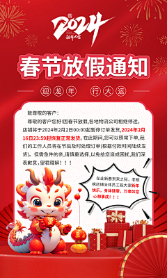 铁锤1129采集到电商关联海报