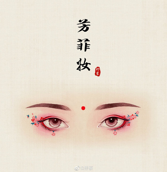 古风眼睛 插画师｜野篆 ​ ​​​​
