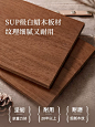 中古风餐边柜实木白蜡木靠墙一体客厅置物储物柜简约小户型茶水柜-tmall.com天猫