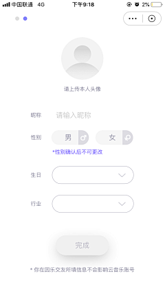 /AFANG采集到UI / 登录页