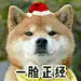 姑苏丶城