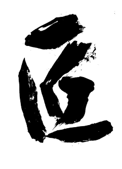 AnsonGodric采集到字体