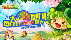 吉祥寺采集到banner