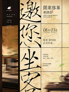 KeepSD99采集到02宣纸