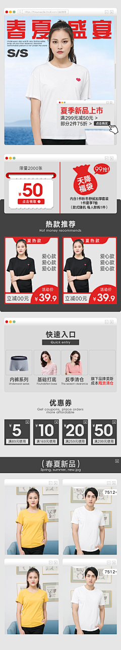 太阳小姐☀采集到【设计】--平日所作