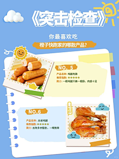 小Y(｡◕ˇ∀ˇ◕）采集到联名海报