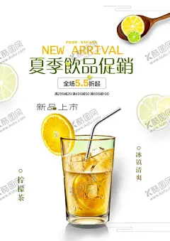 夏季饮品促销 【酷图网】夏季饮料,饮料广告,饮料包装,饮料海报,果汁饮料,饮料瓶,酒水饮料,饮料酒水,饮料单,饮料菜单,喝饮料,饮料杯,功能饮料,饮料,饮料名片,水果饮料,奶茶,牛奶,茶水,餐饮美食,蓝莓饮料,康师傅饮料,夏季特饮,夏季饮品,冰凉夏季,清爽夏季,活力一夏,夏日缤纷饮,夏日饮料