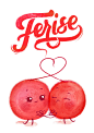 C'est qui le meilleur ? - Cute fruit illustrations book : Fruity characters 