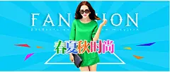 猫春夏秋时尚女装店铺首页轮播海报psd素材 淘宝春秋装海报素材 淘宝春夏秋时尚女装海报图片 淘宝女装店铺海报 连衣裙海报图片 女装海报设计素材 服装海报素材 春夏秋时尚 春季女装 夏季女装 秋季女装 春秋装 时尚女装 女装 服装 衣服 服饰 1920800像素 淘宝全屏海报 淘宝促销海报 淘宝海报 淘宝店铺海报 天猫海报下载 店铺促销 淘宝素材 淘宝 天猫 PSD格式ajvd5ulbkxw