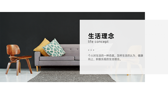 并列关系1项PPT图文页