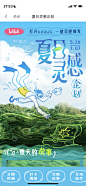 bilibili 活动