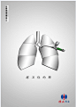 修正药业广告设计 海报设计/创意广告设计