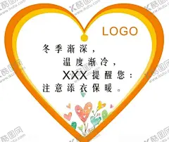 爱心卡 【酷图网】爱心卡,转介卡,早教卡,幼儿园卡,儿童代金券,卡通爱心卡,小熊卡片,CMYK,名片代金券,设计,广告设计,名片卡片,300DPI