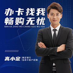 拜了个拜6采集到名片