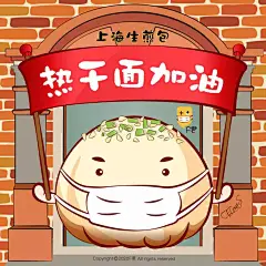 第四期！战疫仍在继续，插画助力武汉从未停止！ : 那些被忽略的点滴，才是浸透在生活中最明亮的勇气