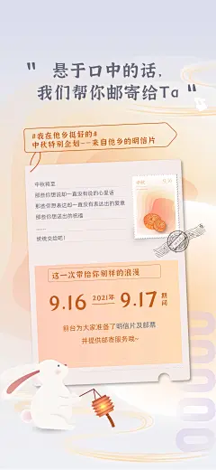 地产简约商业节日中秋海报-设计素材-shejisc.cn