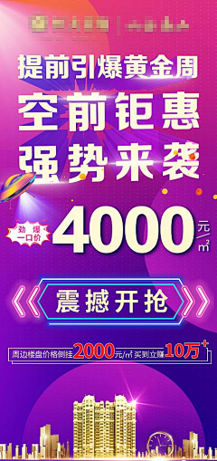 谭齐官采集到0506【源文件design006.com】