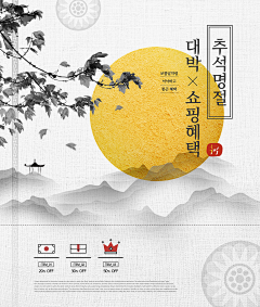 询辻词采集到构图