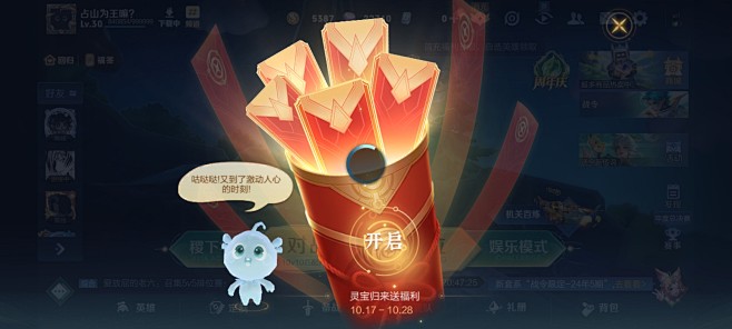 来自相册