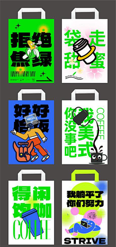 JasksonYee采集到手提袋