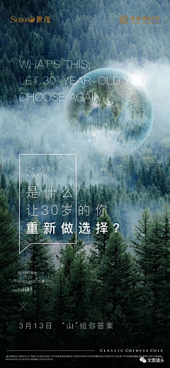 毒苗子采集到绿色