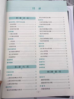 书籍内页设计-花瓣网|陪你做生活的设计师 | 2册）彩图无障碍阅读 小学一至六年级必背小古文汇集》(魏红霞主编)【简介_书评_在线阅读】 - 当当图书