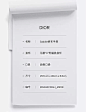 详情页中最容易被忽略的产品参数模块，该如何设计？