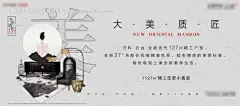 地产家装精工户型装修价值点海报--源文件下载
