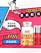 天生一对 - 京东医药保健|营养健康专题活动-京东