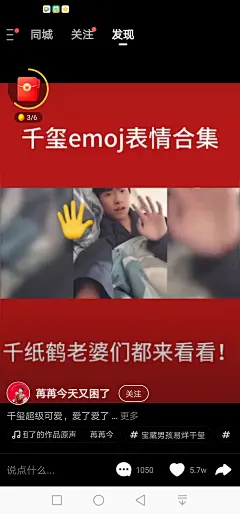 表情包易烊千玺