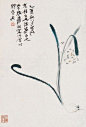 张大千 (1899~1983) -----------水仙图
