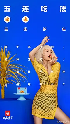 七夕借势文案海报来了 - 广告狂人