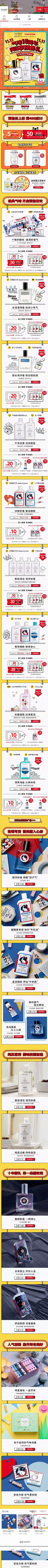 焱king采集到自己店铺详情页
