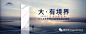 连纹瓷砖广告_百度图片搜索