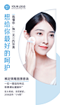 简约微雕面膜瘦脸产品展示晒照