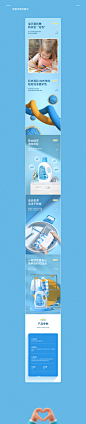 洗衣液详情https://www..com.cn/work/ZNTUzMDY3NjQ=.html