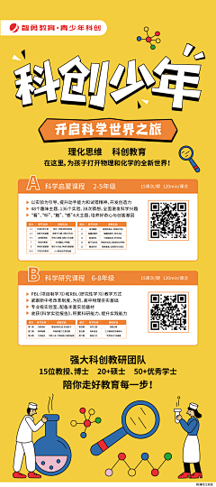 陈廿一是蛋挞仔的哥哥采集到书法 绘画