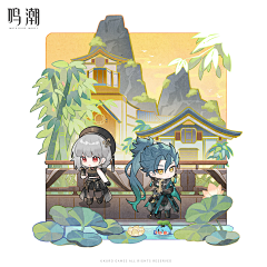 许某~采集到守岸人我喜欢你呀