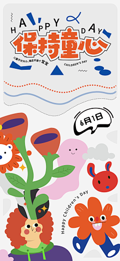 orangefan0_0采集到海报