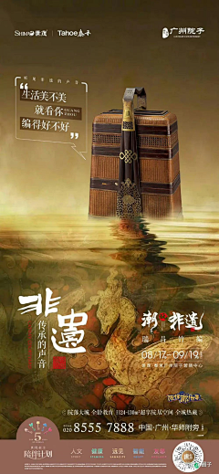 喵姐lisa采集到豪宅