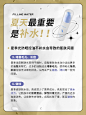 护肤小知识