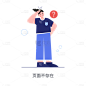 卡通风显示信息人物插画贴纸SVG2