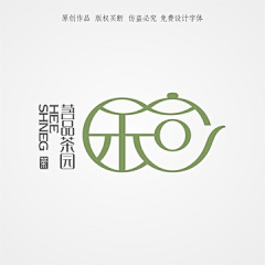 谁谁谁用了我的网名采集到Brand logo