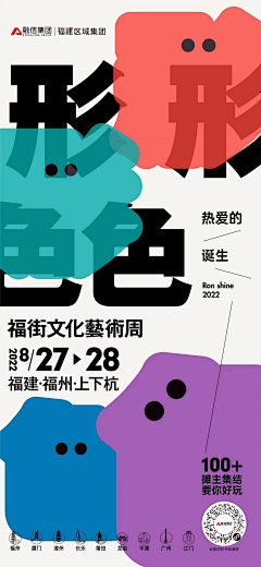 饮下月光采集到活动